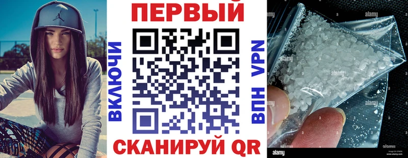Купить где  Луховицы  АМФ VHQ 
