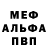 Alpha-PVP СК Holy Principle