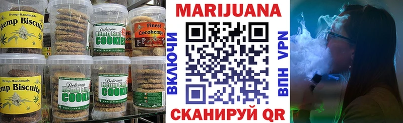 Купить  Луховицы  Печенье с ТГК конопля 
