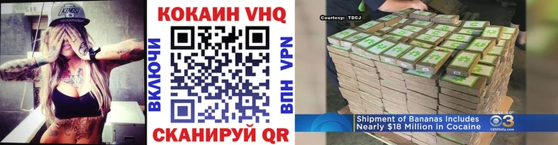 КОКАИН Колумбийский Луховицы