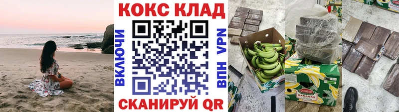 COCAIN VHQ  Купить где  Луховицы 