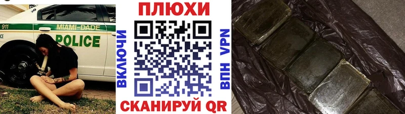 Гашиш Cannabis Купить закладки Луховицы