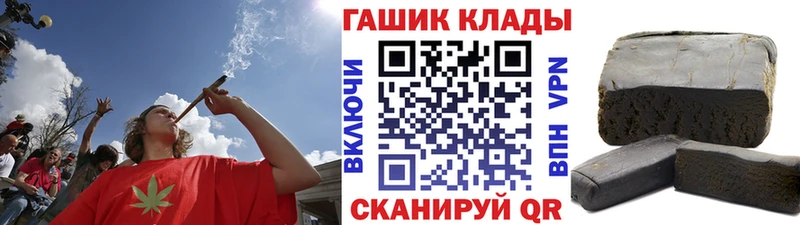 Гашиш гашик Луховицы