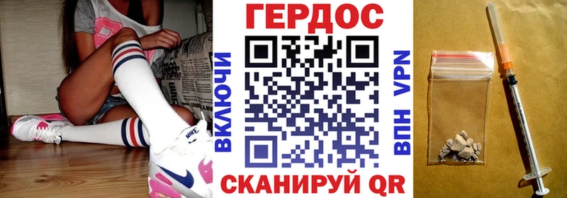 ГЕРОИН Афган Купить закладки Луховицы