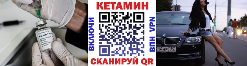Купить где  Луховицы  КЕТАМИН ketamine 