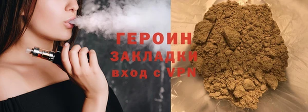 прущие грибы Аркадак