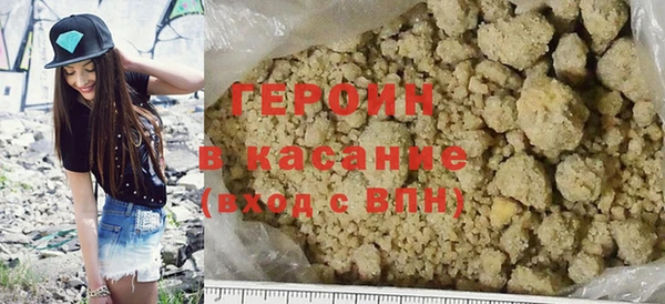 кристаллы Арсеньев