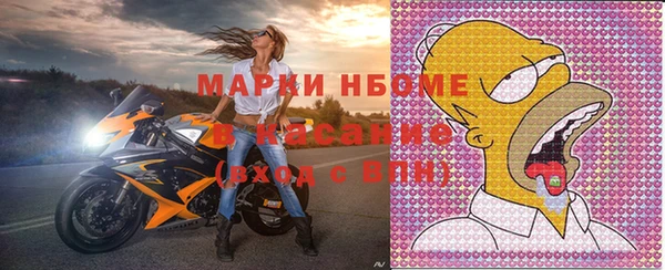 мяу мяу мука Балахна