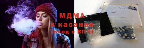кристаллы Арсеньев