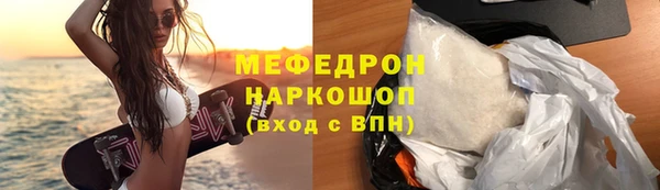 мяу мяу мука Балахна