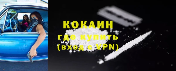 кристаллы Балабаново
