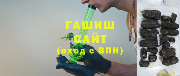 прущие грибы Аркадак