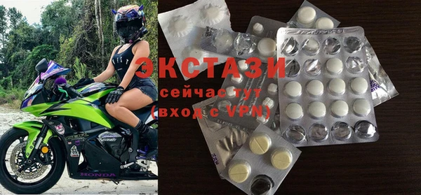 кристаллы Арсеньев