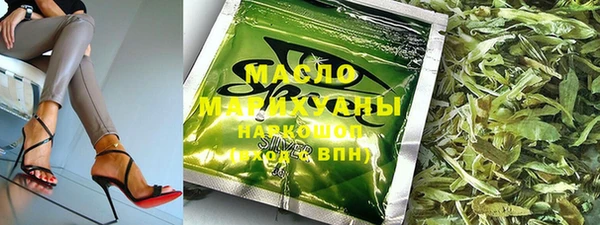 кристаллы Балабаново