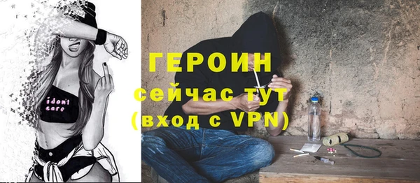 кристаллы Балабаново