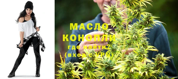 кристаллы Арсеньев