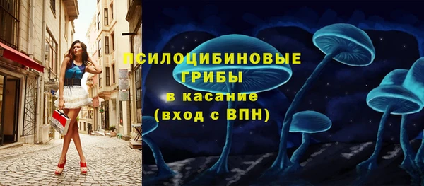 кристаллы Арсеньев