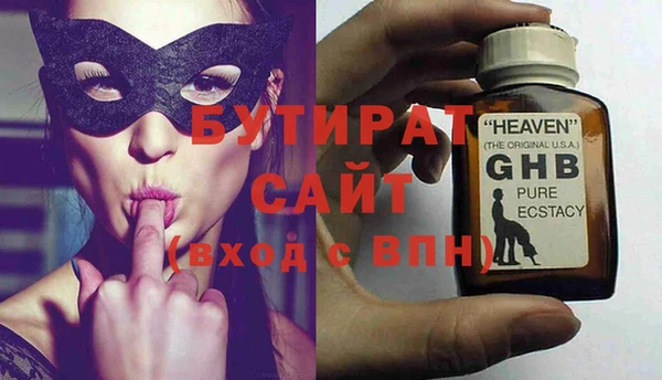 прущие грибы Аркадак