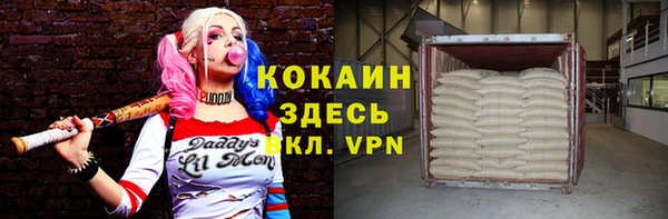мяу мяу мука Балахна