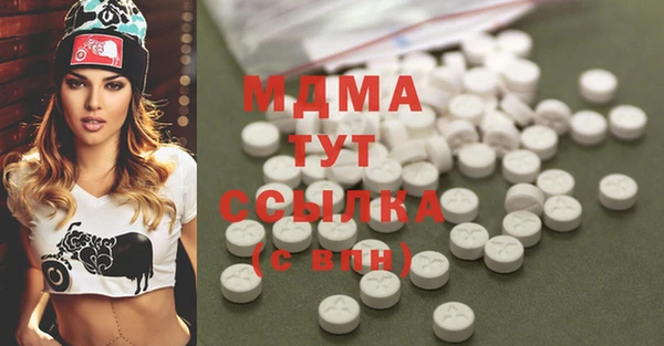 кристаллы Балабаново