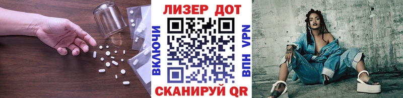 Купить закладки Луховицы Лсд 25 экстази ecstasy