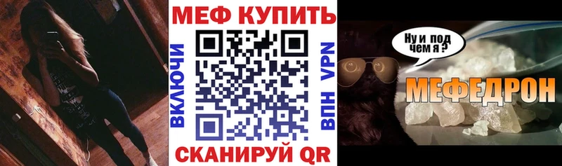 Мефедрон мука  Купить где  Луховицы 
