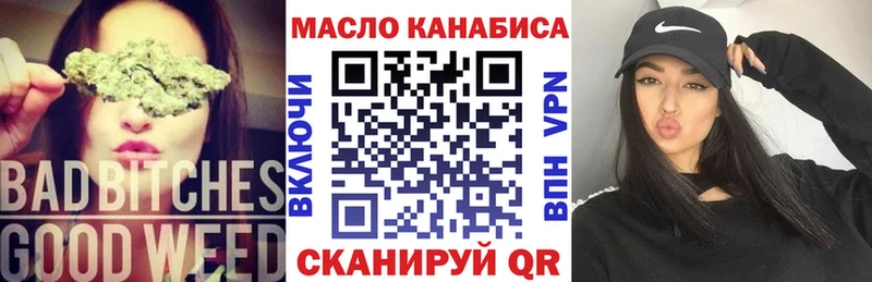 Дистиллят ТГК вейп с тгк  Купить закладки  Луховицы 